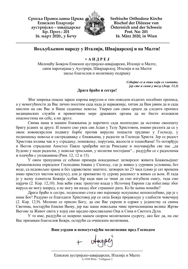 Важно обавештење везано за Корона вирус!