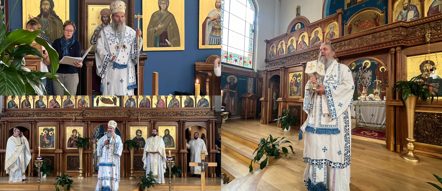 ПРЕОБРАЖЕЊЕ У ЦИРИХУ
