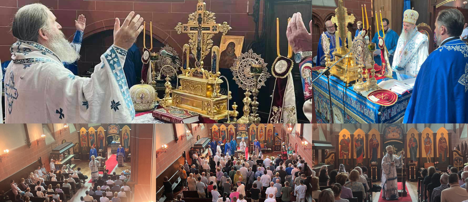 ПАРОХИЈСКА СЛАВА У БАЗЕЛУ