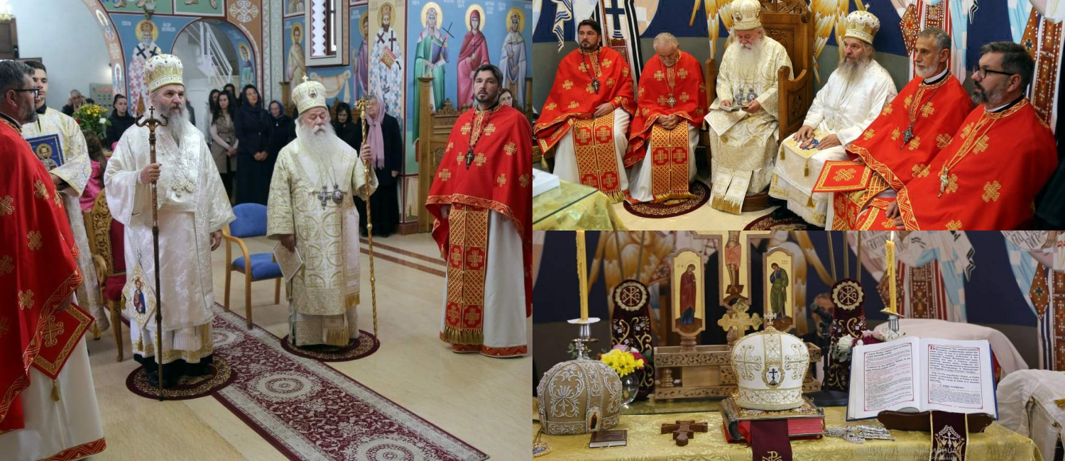 МИТРОПОЛИТ ХРИЗОСТОМ И ЕПИСКОП АНДРЕЈ СЛУЖИЛИ У ХРАМУ СВЕТОГ СВЕШТЕНОМУЧЕНИКА ВАРНАВЕ НА ВРАЊЕШУ