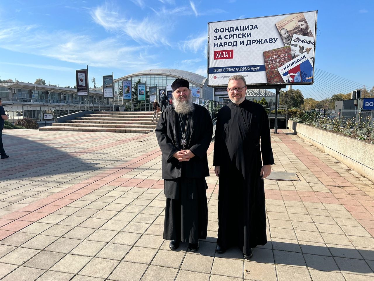 ЕПИСКОП АНДРЕЈ СА САРАДНИЦИМА  НА БЕОГРАДСКОМ САЈМУ КЊИГА